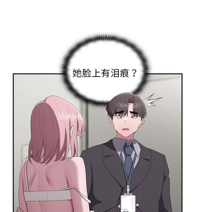 第43话-大企业裏的小秘密/在大企业当废柴-Frolicking,Deer,Holy,Water（第13张）