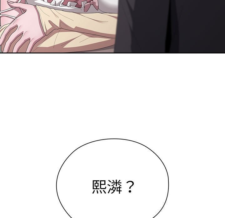 第43话-大企业裏的小秘密/在大企业当废柴-Frolicking,Deer,Holy,Water（第17张）