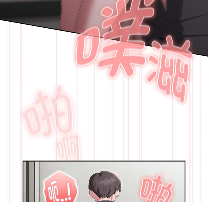 第44话-大企业裏的小秘密/在大企业当废柴-Frolicking,Deer,Holy,Water（第16张）