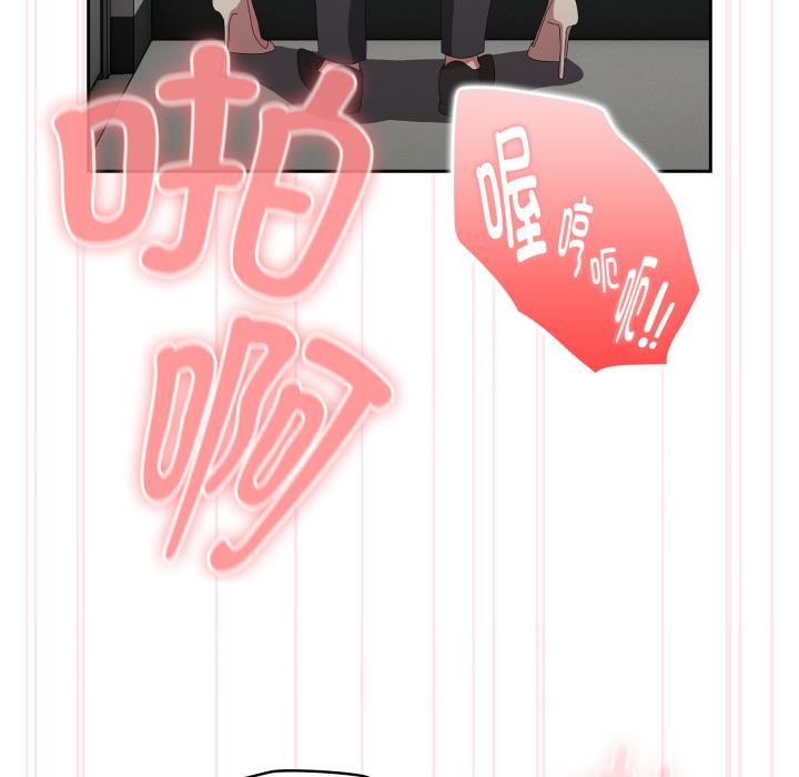 第44话-大企业裏的小秘密/在大企业当废柴-Frolicking,Deer,Holy,Water（第18张）