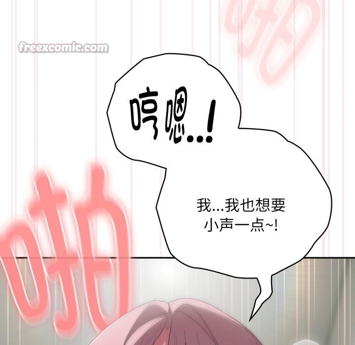 第44话-大企业裏的小秘密/在大企业当废柴-Frolicking,Deer,Holy,Water（第28张）