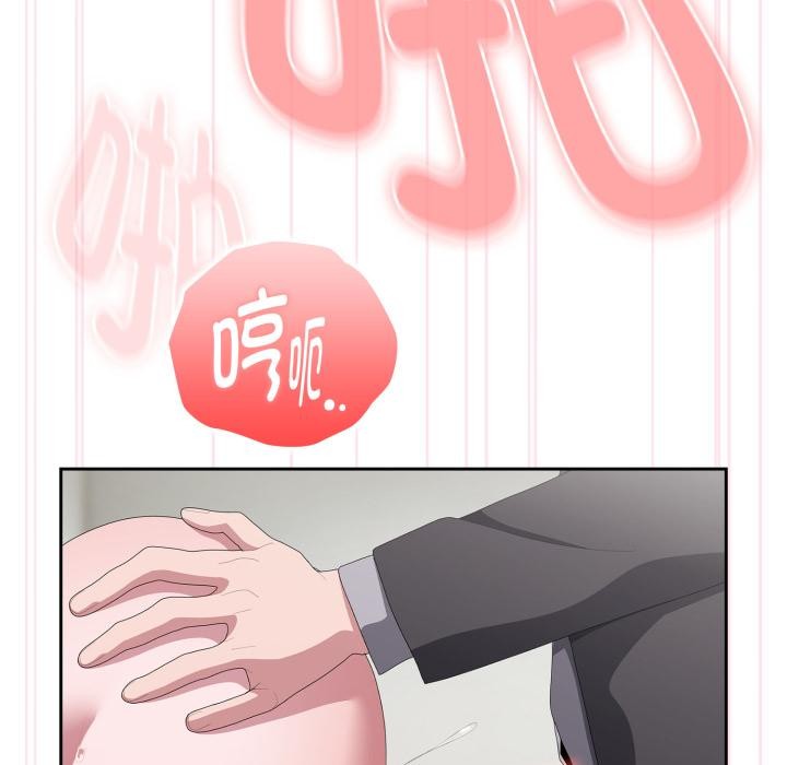 第44话-大企业裏的小秘密/在大企业当废柴-Frolicking,Deer,Holy,Water（第31张）