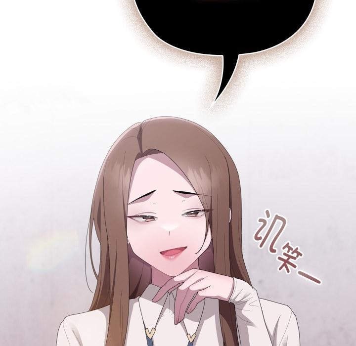 第45话-大企业裏的小秘密/在大企业当废柴-Frolicking,Deer,Holy,Water（第5张）