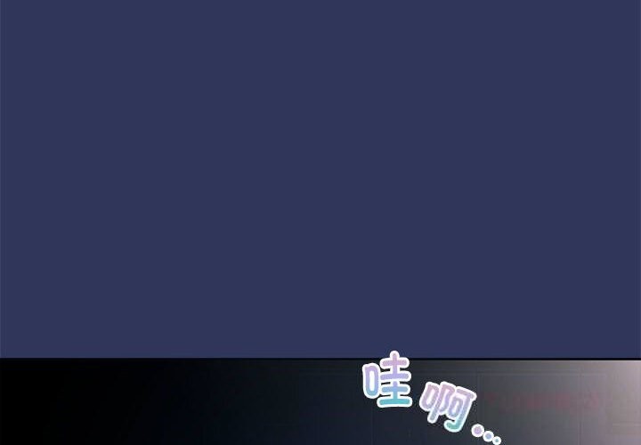 第47话-大企业裏的小秘密/在大企业当废柴-Frolicking,Deer,Holy,Water（第4张）