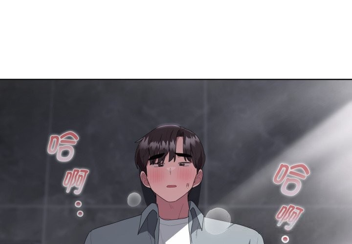 第48话-大企业裏的小秘密/在大企业当废柴-Frolicking,Deer,Holy,Water（第4张）