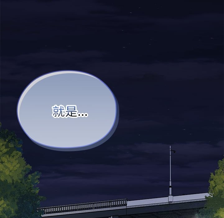 第49话-大企业裏的小秘密/在大企业当废柴-Frolicking,Deer,Holy,Water（第5张）