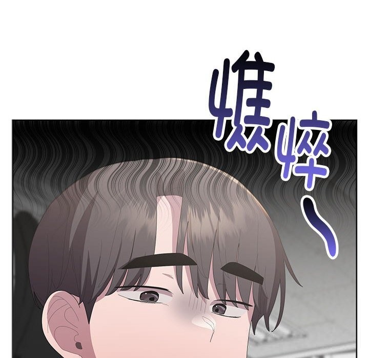 第50话-大企业裏的小秘密/在大企业当废柴-Frolicking,Deer,Holy,Water（第6张）