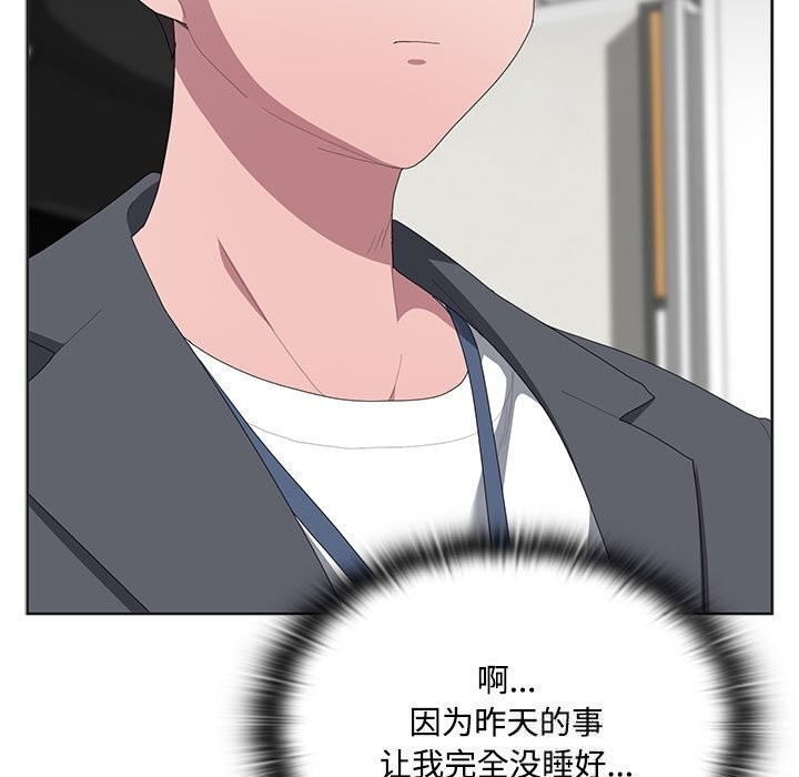 第50话-大企业裏的小秘密/在大企业当废柴-Frolicking,Deer,Holy,Water（第7张）