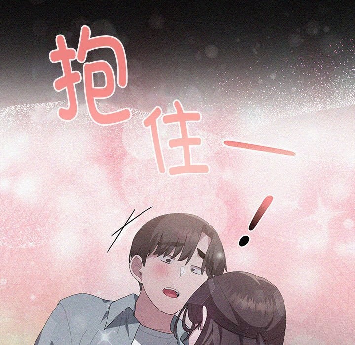 第50话-大企业裏的小秘密/在大企业当废柴-Frolicking,Deer,Holy,Water（第9张）