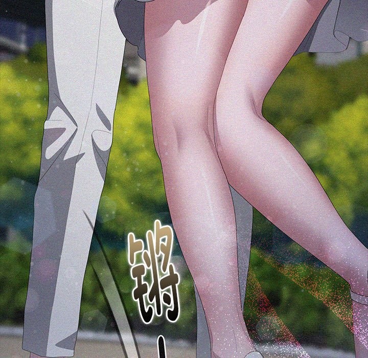 第50话-大企业裏的小秘密/在大企业当废柴-Frolicking,Deer,Holy,Water（第11张）