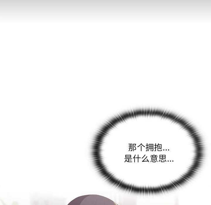 第50话-大企业裏的小秘密/在大企业当废柴-Frolicking,Deer,Holy,Water（第13张）