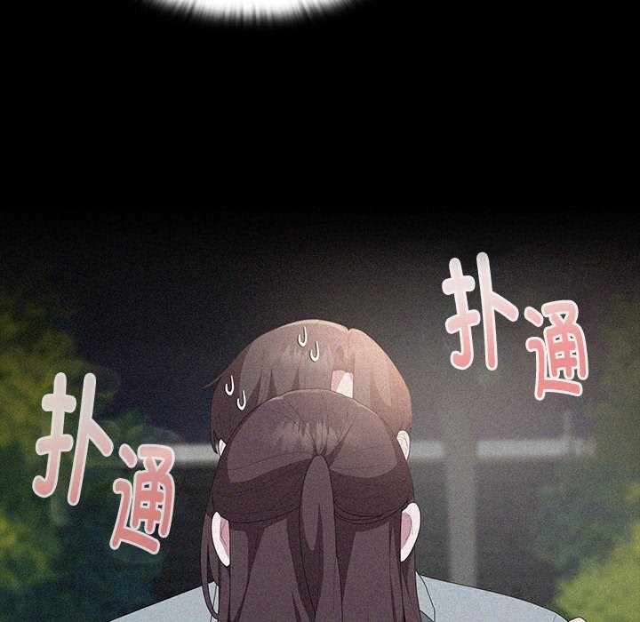 第50话-大企业裏的小秘密/在大企业当废柴-Frolicking,Deer,Holy,Water（第18张）