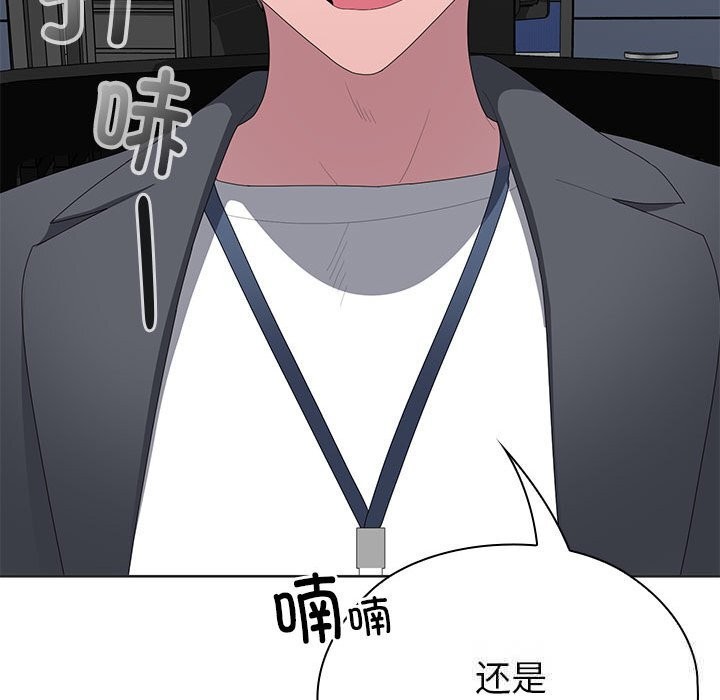 第50话-大企业裏的小秘密/在大企业当废柴-Frolicking,Deer,Holy,Water（第30张）