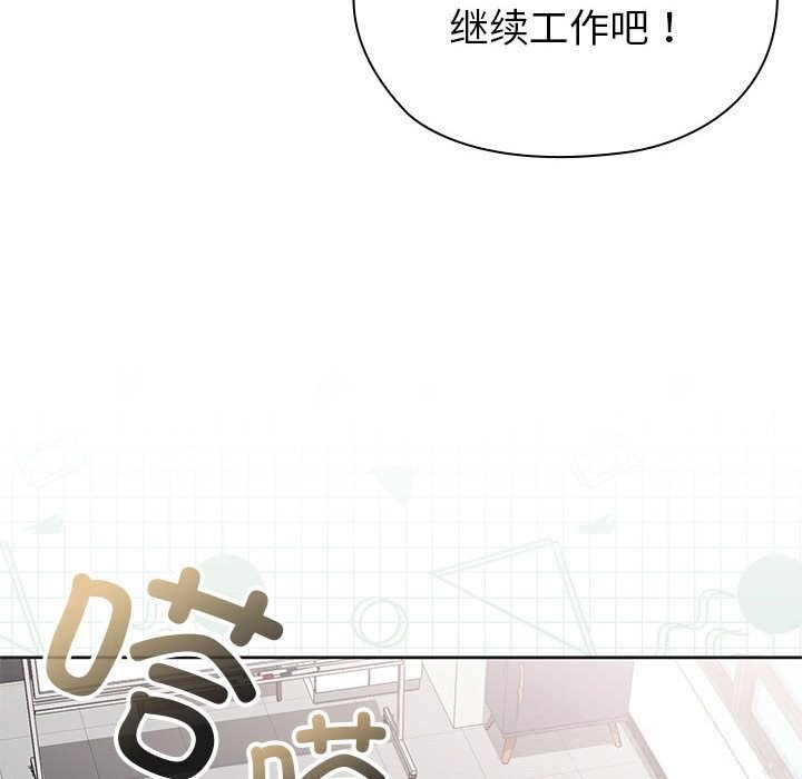 第50话-大企业裏的小秘密/在大企业当废柴-Frolicking,Deer,Holy,Water（第31张）