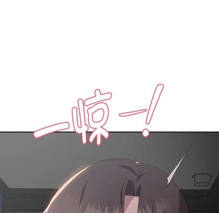 第52话-大企业裏的小秘密/在大企业当废柴-Frolicking,Deer,Holy,Water（第8张）