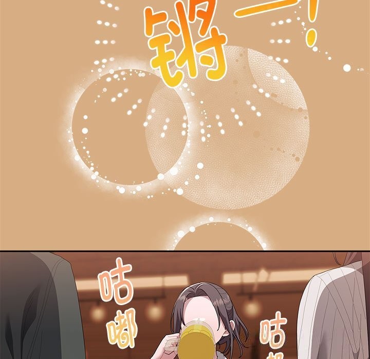 第54话-大企业裏的小秘密/在大企业当废柴-Frolicking,Deer,Holy,Water（第5张）