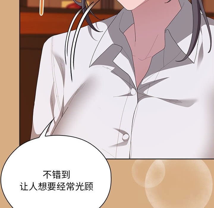 第54话-大企业裏的小秘密/在大企业当废柴-Frolicking,Deer,Holy,Water（第8张）