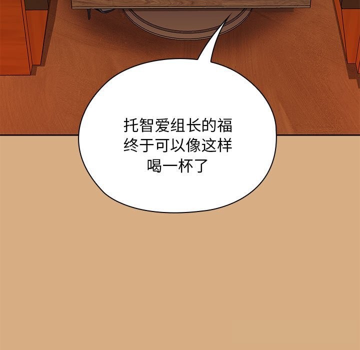 第54话-大企业裏的小秘密/在大企业当废柴-Frolicking,Deer,Holy,Water（第11张）