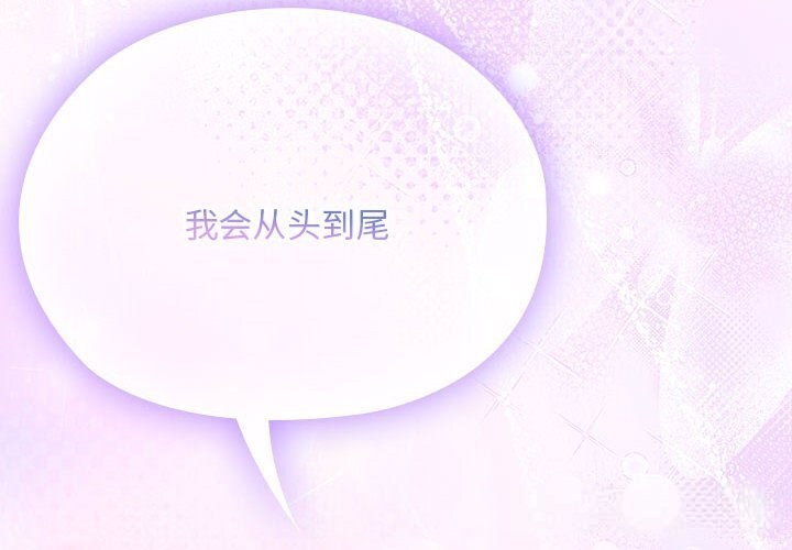 第55话-大企业裏的小秘密/在大企业当废柴-Frolicking,Deer,Holy,Water（第2张）