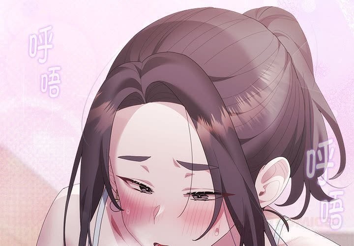 第55话-大企业裏的小秘密/在大企业当废柴-Frolicking,Deer,Holy,Water（第3张）