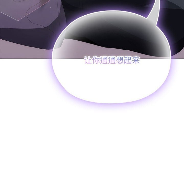 第55话-大企业裏的小秘密/在大企业当废柴-Frolicking,Deer,Holy,Water（第6张）