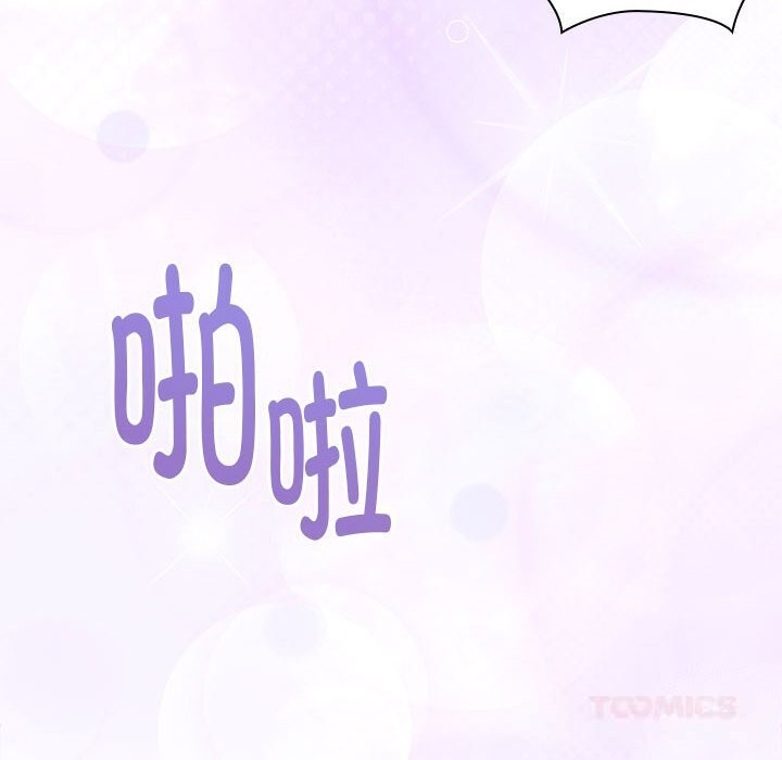 第55话-大企业裏的小秘密/在大企业当废柴-Frolicking,Deer,Holy,Water（第12张）