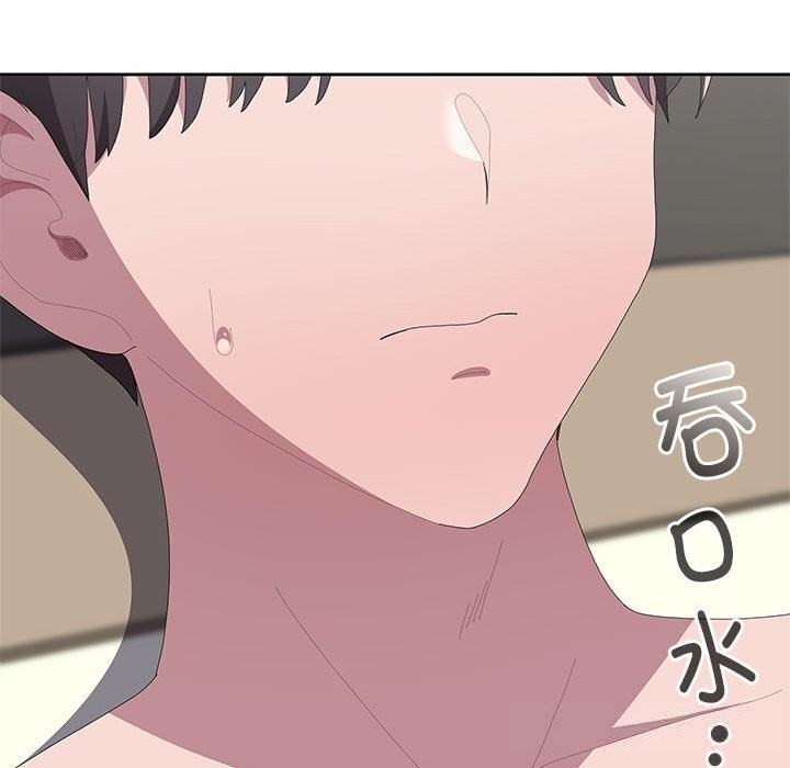 第55话-大企业裏的小秘密/在大企业当废柴-Frolicking,Deer,Holy,Water（第27张）