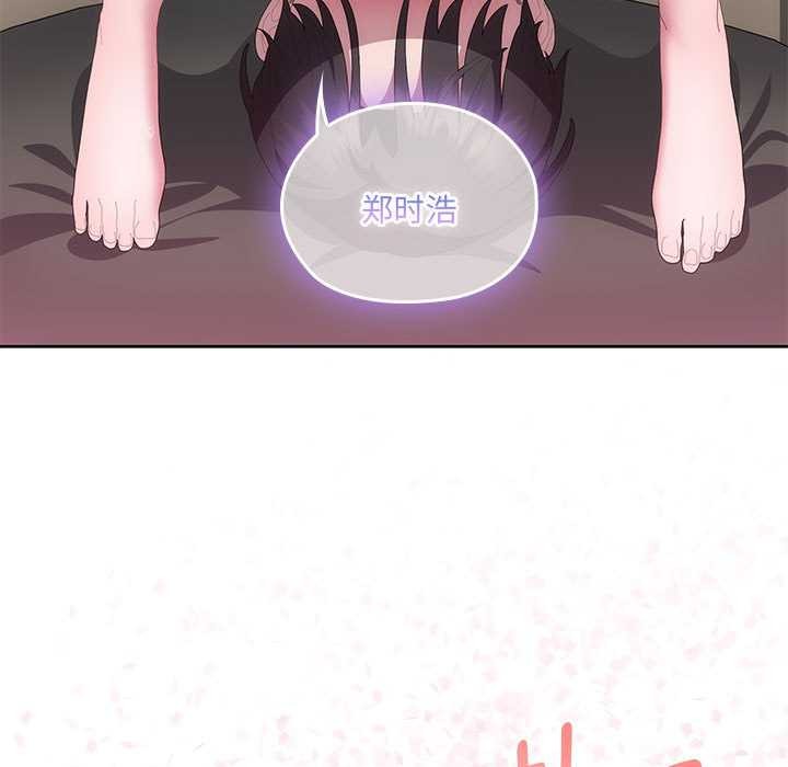 第56话-大企业裏的小秘密/在大企业当废柴-Frolicking,Deer,Holy,Water（第5张）