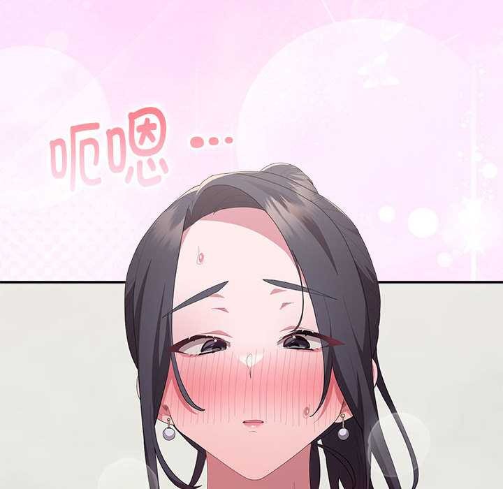 第56话-大企业裏的小秘密/在大企业当废柴-Frolicking,Deer,Holy,Water（第25张）