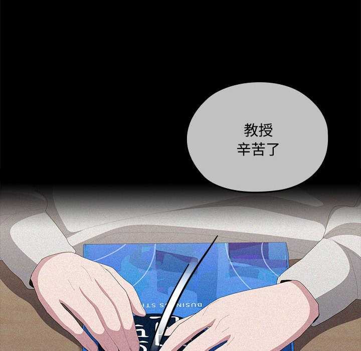 第57话-大企业裏的小秘密/在大企业当废柴-Frolicking,Deer,Holy,Water（第6张）