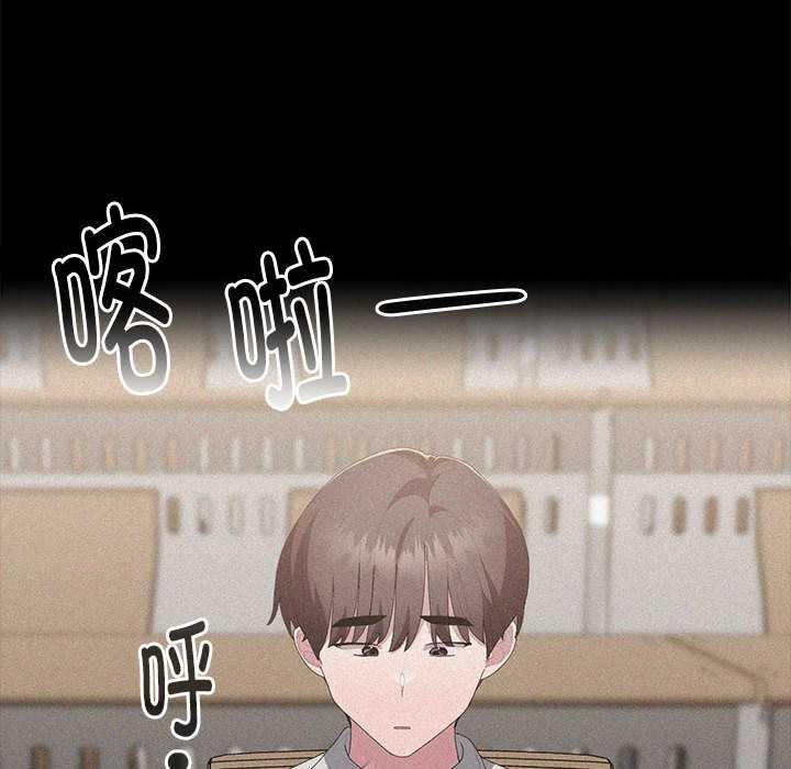 第57话-大企业裏的小秘密/在大企业当废柴-Frolicking,Deer,Holy,Water（第8张）