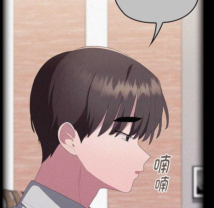 第57话-大企业裏的小秘密/在大企业当废柴-Frolicking,Deer,Holy,Water（第11张）
