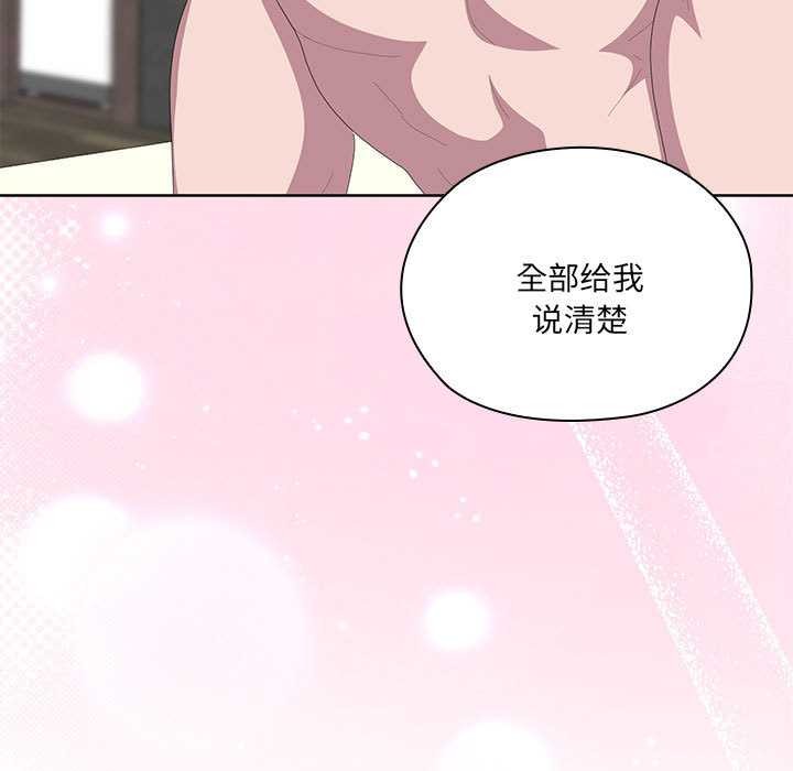 第58话-大企业裏的小秘密/在大企业当废柴-Frolicking,Deer,Holy,Water（第7张）