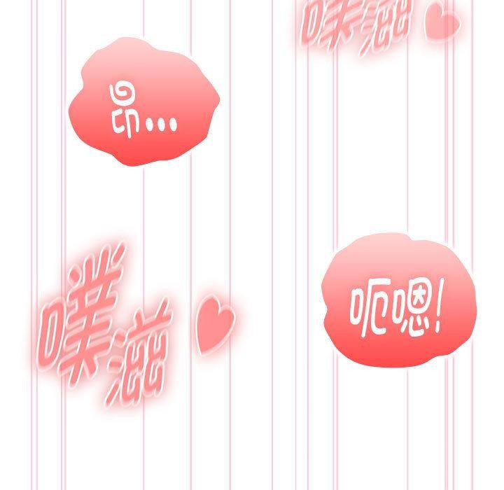 第59话-大企业裏的小秘密/在大企业当废柴-Frolicking,Deer,Holy,Water（第7张）