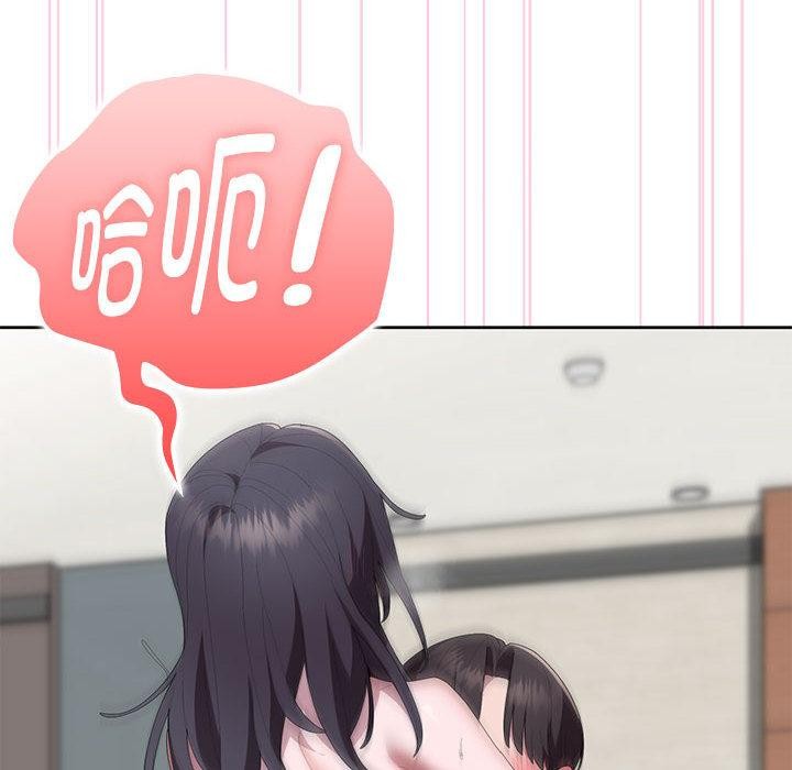 第59话-大企业裏的小秘密/在大企业当废柴-Frolicking,Deer,Holy,Water（第8张）