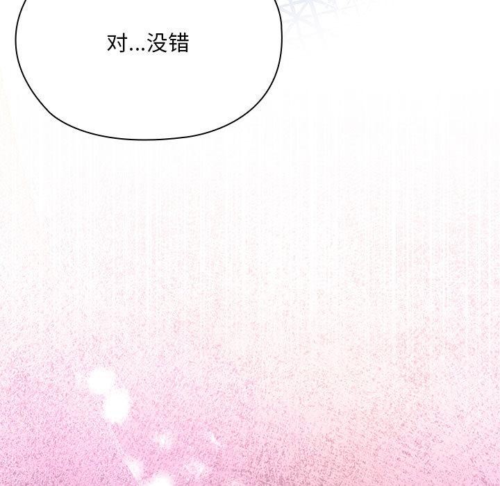 第60话-大企业裏的小秘密/在大企业当废柴-Frolicking,Deer,Holy,Water（第7张）