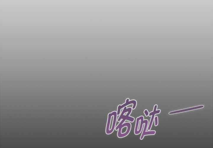 第63话-大企业裏的小秘密/在大企业当废柴-Frolicking,Deer,Holy,Water（第2张）