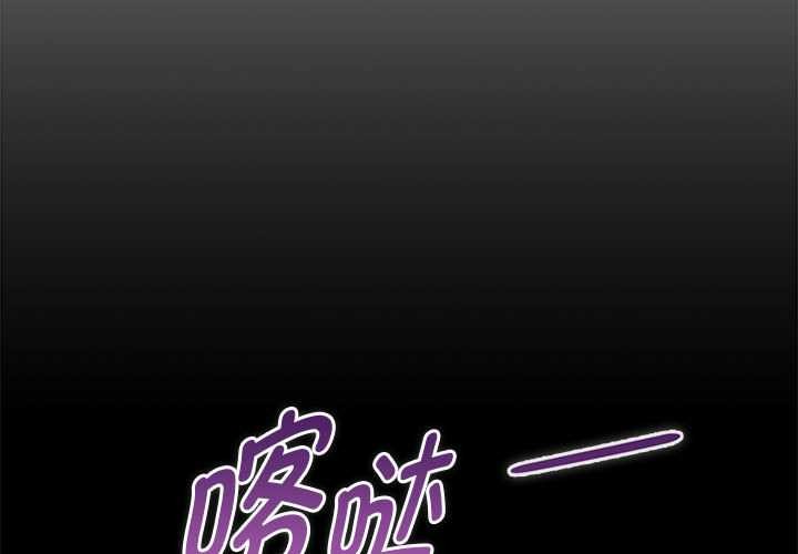 第63话-大企业裏的小秘密/在大企业当废柴-Frolicking,Deer,Holy,Water（第3张）