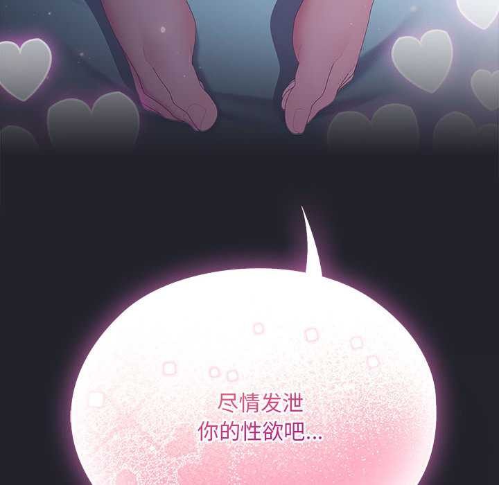 第64话-大企业裏的小秘密/在大企业当废柴-Frolicking,Deer,Holy,Water（第6张）