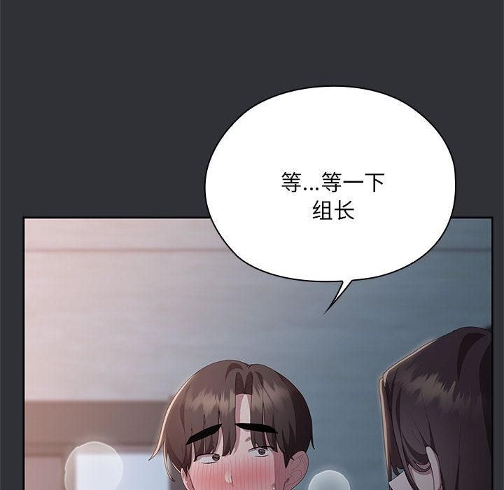 第65话-大企业裏的小秘密/在大企业当废柴-Frolicking,Deer,Holy,Water（第10张）