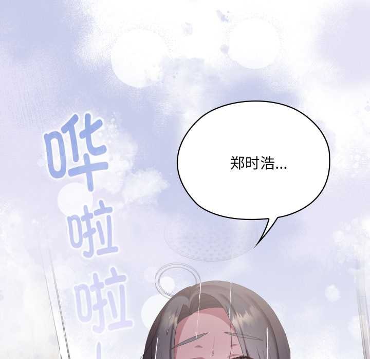 第70话-大企业裏的小秘密/在大企业当废柴-Frolicking,Deer,Holy,Water（第9张）