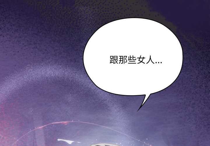 第71话-大企业裏的小秘密/在大企业当废柴-Frolicking,Deer,Holy,Water（第2张）