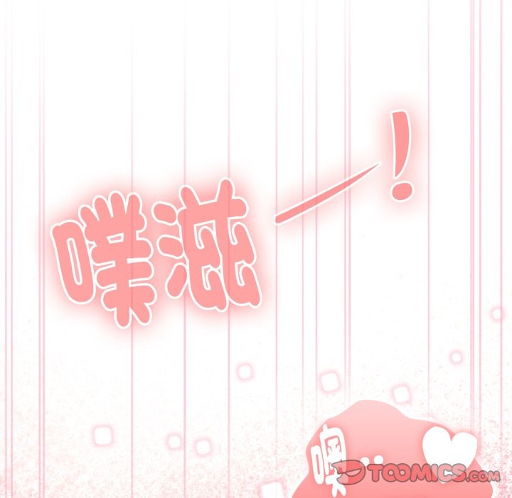 第72话-大企业裏的小秘密/在大企业当废柴-Frolicking,Deer,Holy,Water（第5张）