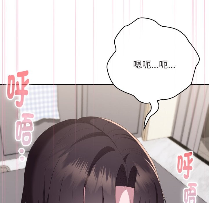 第72话-大企业裏的小秘密/在大企业当废柴-Frolicking,Deer,Holy,Water（第10张）