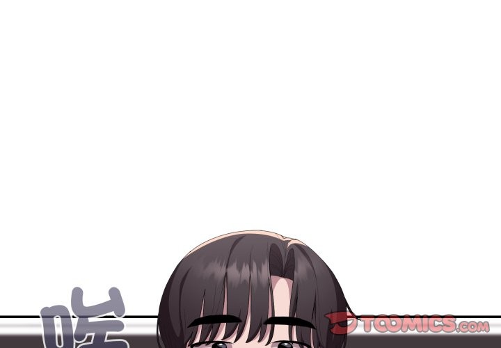 第74话-大企业裏的小秘密/在大企业当废柴-Frolicking,Deer,Holy,Water（第4张）