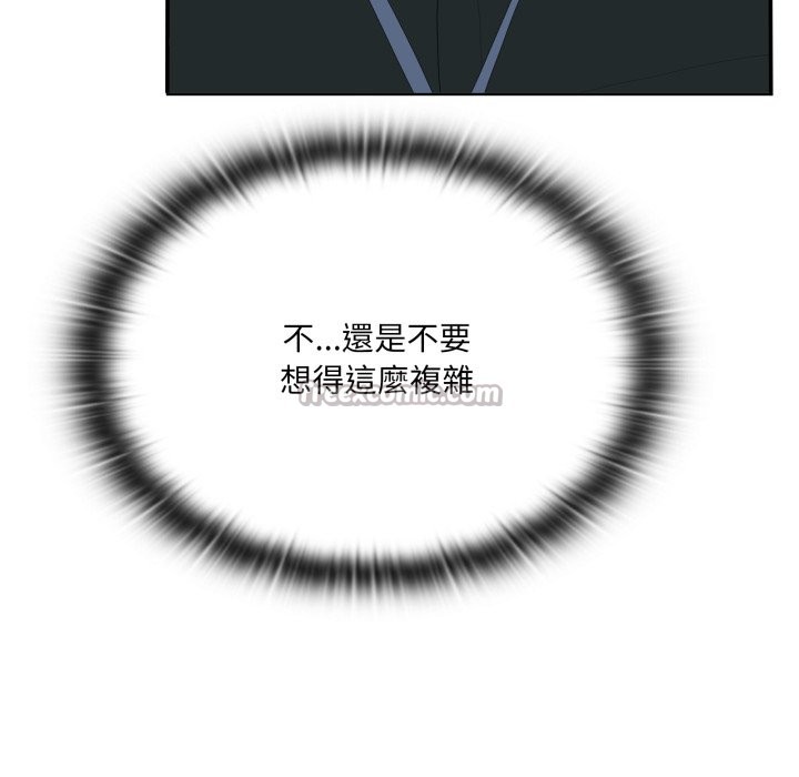 第74话-大企业裏的小秘密/在大企业当废柴-Frolicking,Deer,Holy,Water（第14张）
