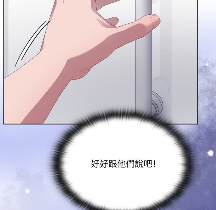 第74话-大企业裏的小秘密/在大企业当废柴-Frolicking,Deer,Holy,Water（第19张）