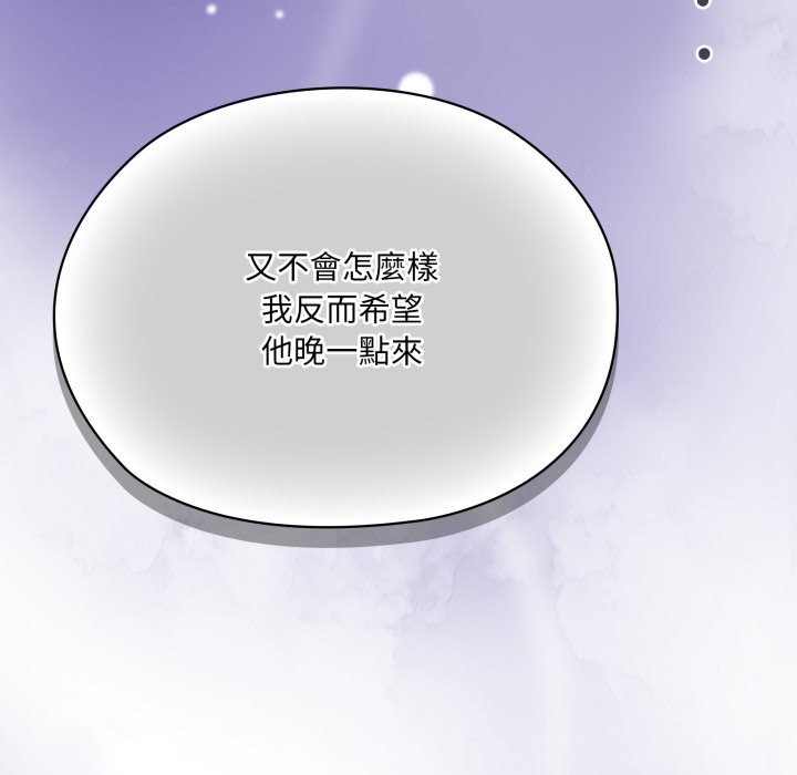第74话-大企业裏的小秘密/在大企业当废柴-Frolicking,Deer,Holy,Water（第22张）