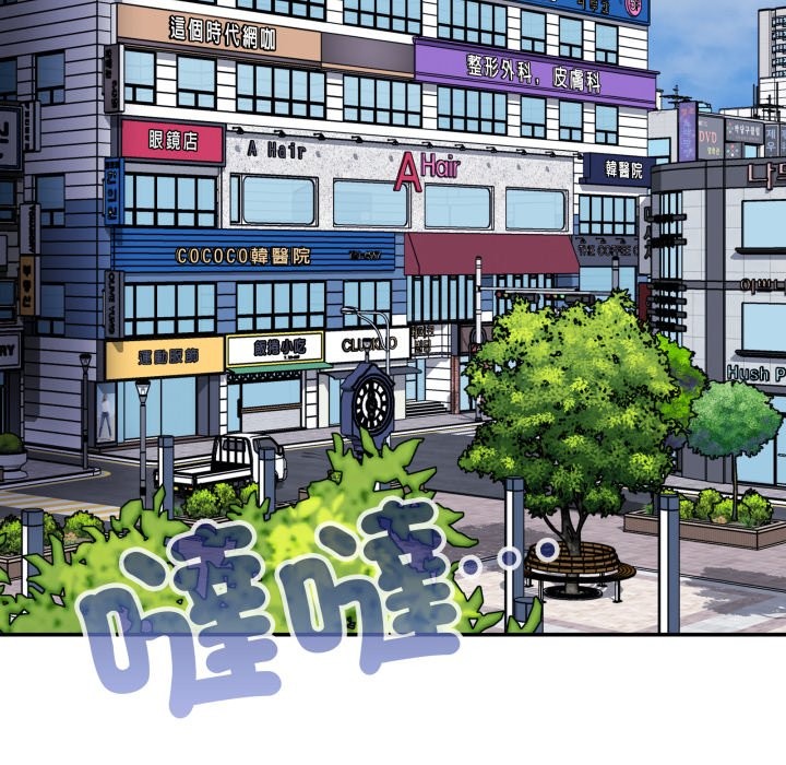 第75话-大企业裏的小秘密/在大企业当废柴-Frolicking,Deer,Holy,Water（第5张）