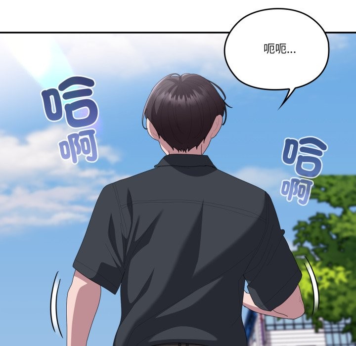 第75话-大企业裏的小秘密/在大企业当废柴-Frolicking,Deer,Holy,Water（第7张）